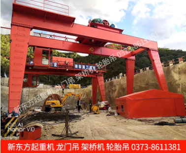 雙主梁門式起重機 廠家雙主梁門式起重機批發(fā) 廠家雙主梁門式起重機供應 廠家雙主梁門式起重機直銷