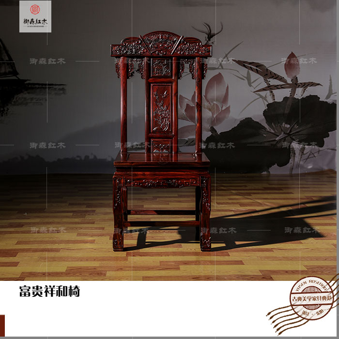 黑酸枝富貴祥和圓臺(tái)-*紅木-全榫卯結(jié)構(gòu)-紅木家具廠直銷