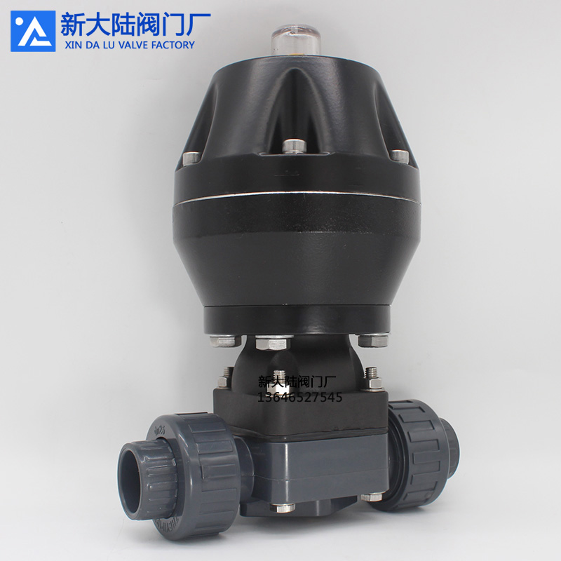 新大陸氣動(dòng)塑料隔膜閥 upvc氣動(dòng)隔膜閥