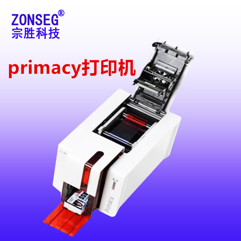 evolisprimacy打卡機(jī)evolis證卡打印機(jī) 愛(ài)立識(shí)卡片打印機(jī) 愛(ài)立識(shí)證卡打印機(jī)