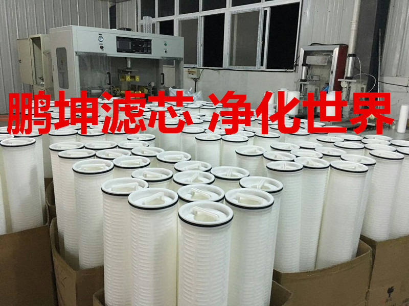 大流量折疊濾芯 大流量濾芯批發(fā)