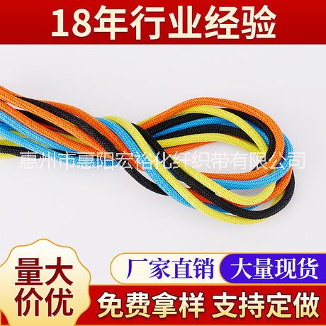 彈力織帶 彈力織帶廠家 彈力織帶供應(yīng)商 彈力織帶報(bào)價(jià) 彈力織帶直銷 彈力織帶批發(fā)