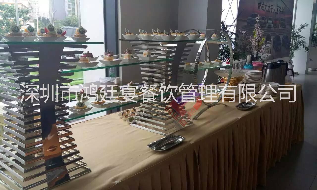 深圳冷餐會(huì)服務(wù)公司專業(yè)承接汽車(chē)直銷(xiāo)會(huì)茶歇招待