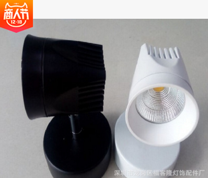 導軌燈外殼 導軌燈外殼報價 導軌燈外殼電話 導軌燈外殼批發(fā) 導軌燈外殼哪家好 導軌燈外殼供應商