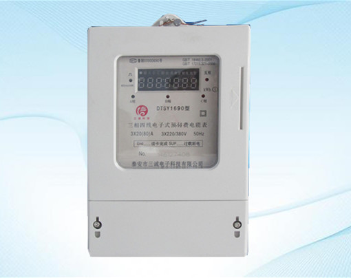 廣西一卡通水表、電表/預(yù)付費(fèi)遠(yuǎn)控多用戶電能表/普通多用戶電表/智能電表-廣西皓立科技