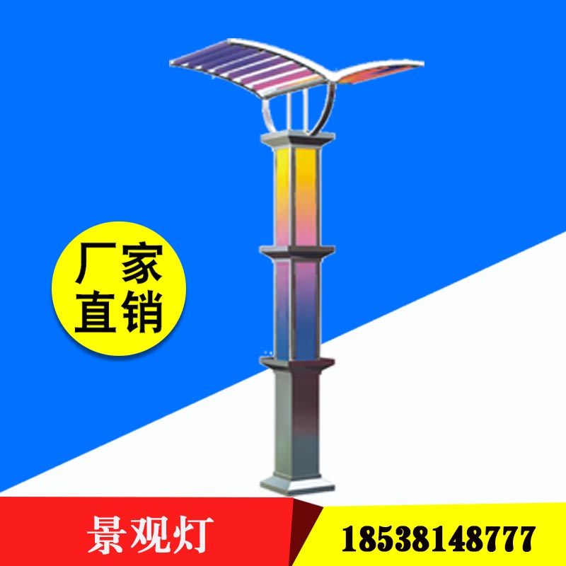 太陽能景觀燈-河南太陽能景觀燈廠家電話