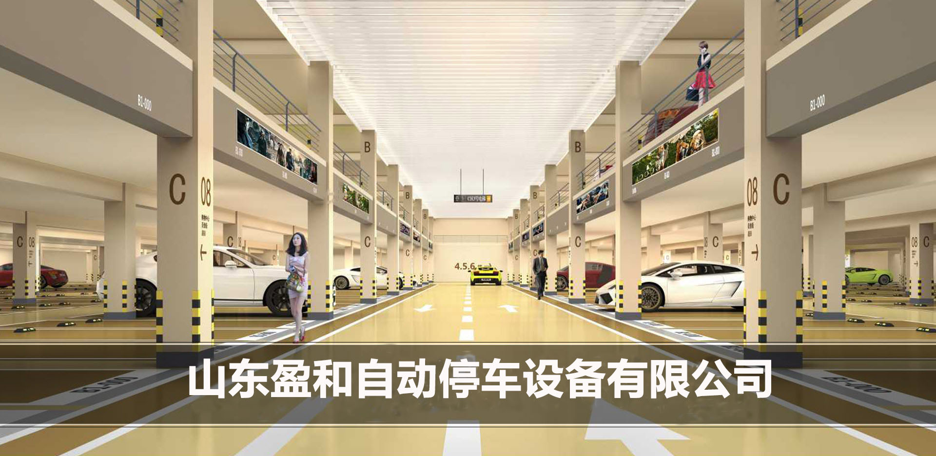 福州 立體車庫 機械式停車場廠家 出售智能停車設備