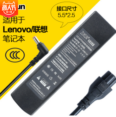 筆記本適配器 筆記本適配器報(bào)價(jià) 筆記本適配器批發(fā) 筆記本適配器供應(yīng)商  筆記本適配器哪家好 筆記本適配器電話