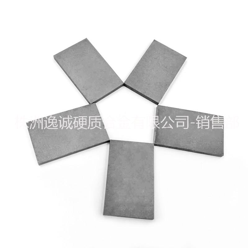 株洲硬質(zhì)合金精磨板材