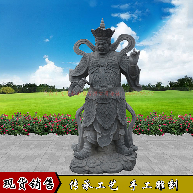 道教雕塑價(jià)格石雕四大天王 寺院雕塑價(jià)格石雕四大天王