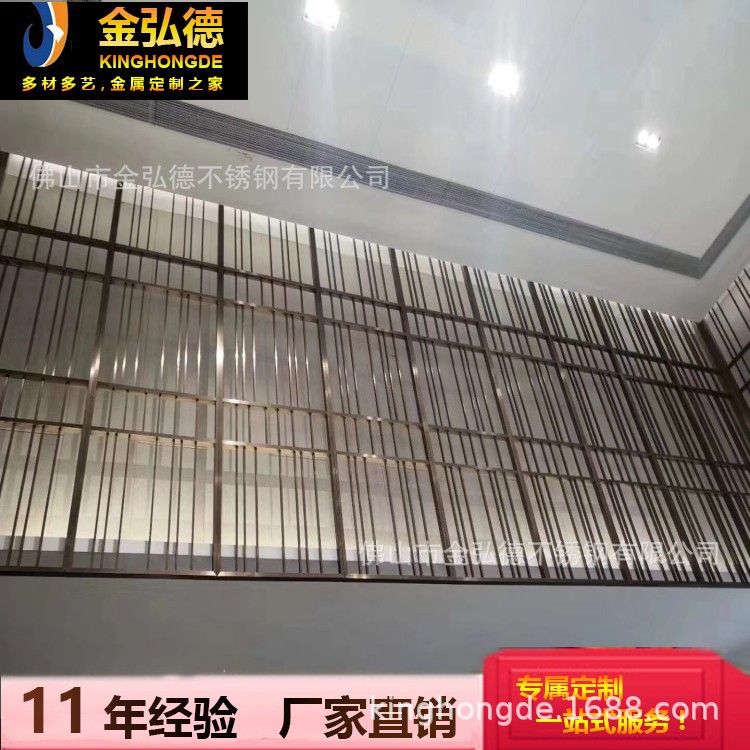 KTV酒吧會所*不銹鋼屏風(fēng)隔斷 不銹鋼屏風(fēng)花格