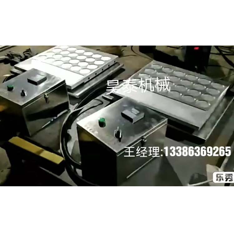 HTDJ-10 小型蛋皮機(jī) 黃金蛋餃機(jī)制作設(shè)備機(jī)械