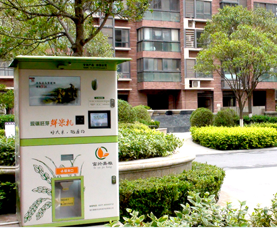 供應(yīng)新零售智能碾米機(jī) 自助鮮米機(jī)