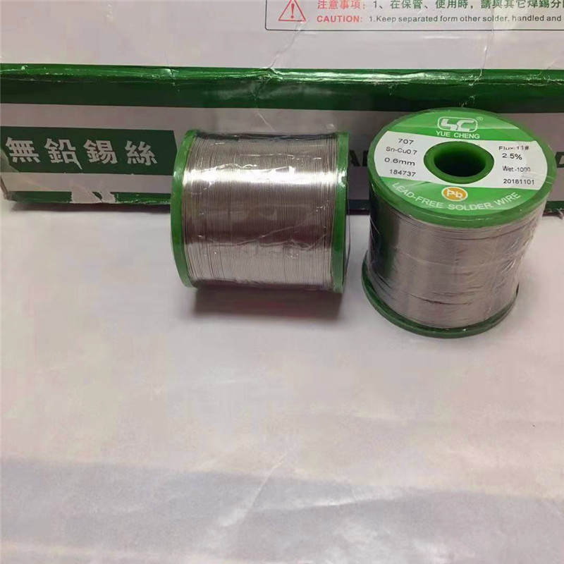 廠家直銷無鉛錫線|Sn-Cu0.7焊錫絲廠家|東莞Sn-Cu0.7錫線|焊錫絲廠家制造商|廠家直銷*焊錫絲