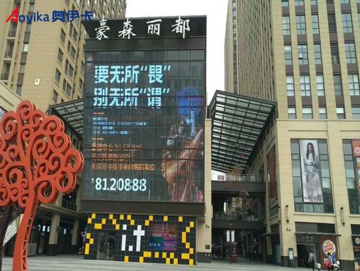 側(cè)發(fā)光LED透明屏|室內(nèi)LED透明屏