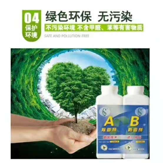 廠家直銷  硅藻泥防霉添加劑  硅藻泥防霉添加劑廠家 海南硅藻泥防霉添加劑廠家  ?？诠柙迥喾烂固砑觿?  title=