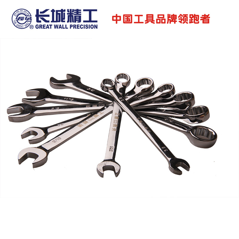 廠家直銷兩用扳手組套_長城精工14件套公制平板鏡拋兩用扳手組套_8-32mm兩用扳手組套_兩用扳手組套廠家批發(fā)