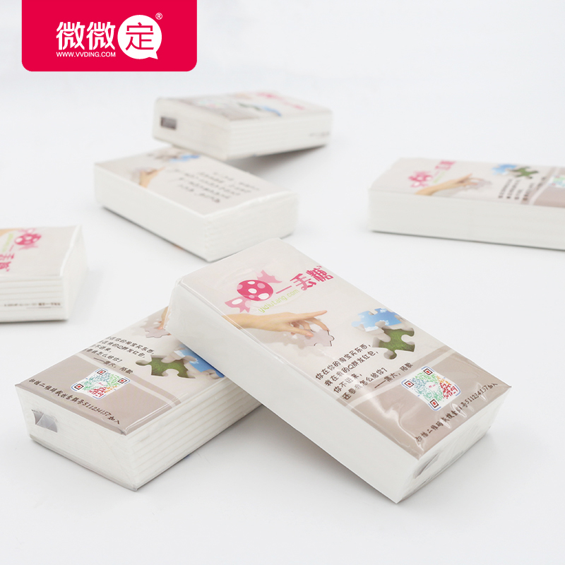 廣告手帕紙巾定制深圳餐廳餐巾紙微微定定做標(biāo)準(zhǔn)版紙巾