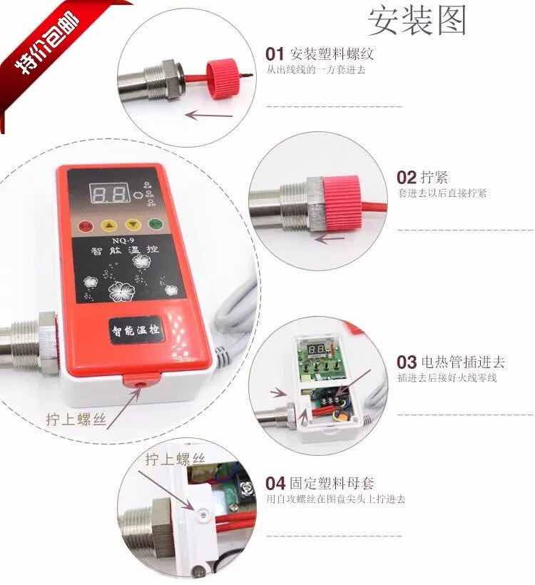 智能節(jié)能溫控水電暖氣片加熱棒管土暖氣加熱管 發(fā)熱管質(zhì)保1年