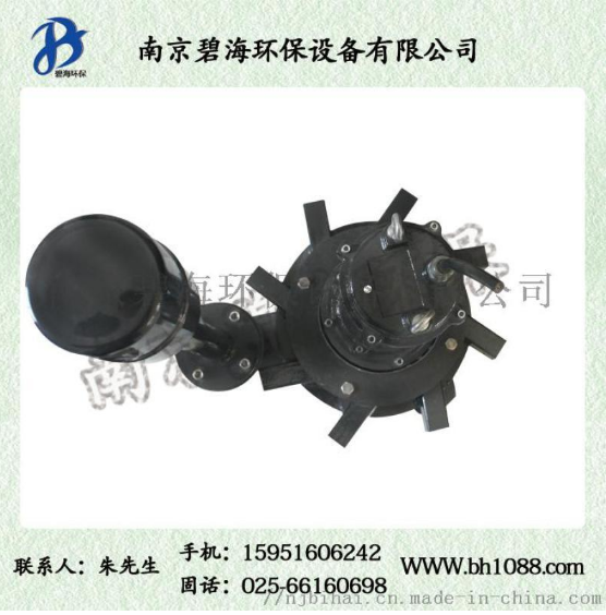0.75KW廠家直銷焊接式離心曝氣機(jī)旋轉(zhuǎn)葉輪污水充氧