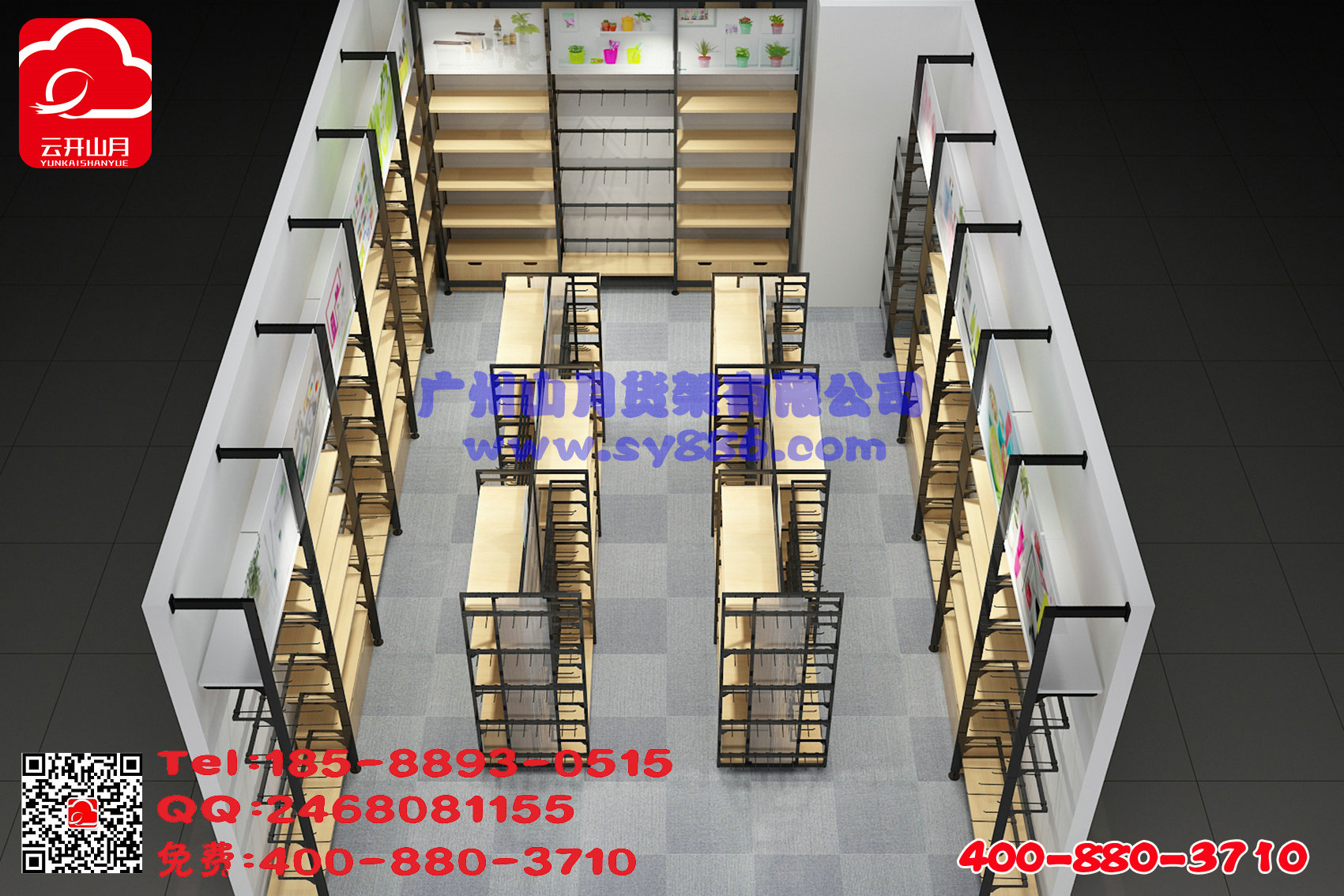 飾品店效果圖，山月貨架、山月貨架裝修、山月飾品店裝修181207