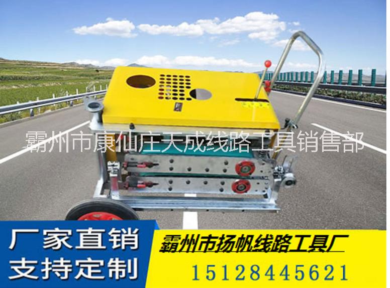 光纜牽引機(jī)架空拉線機(jī)推拉全自動放線光纖牽引機(jī)拉纜機(jī)電啟動手動