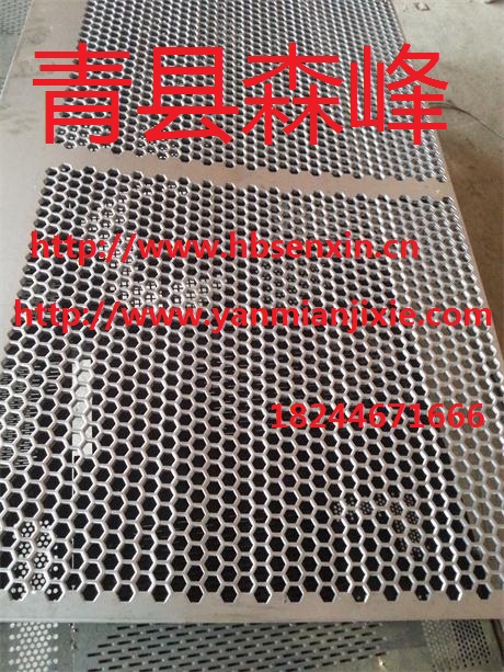 河北菱形板沖孔 不銹鋼沖孔板  菱形沖孔板 菱形沖孔板報價 菱形沖孔板廠家