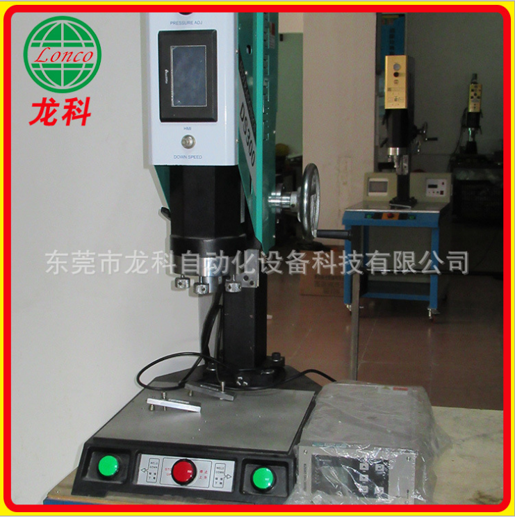超聲波塑焊機/超音波塑膠焊接機/超音波塑料焊接機/超聲波模具/超聲波焊接模具/塑膠超聲波焊接機/塑料超聲波焊接機