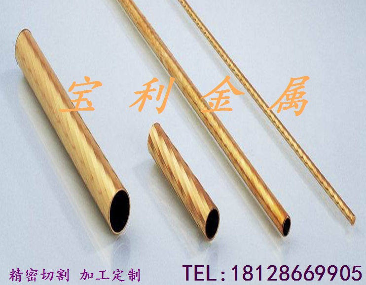 供應(yīng)H59 H62扭紋銅管 滾花銅管 紫銅黃銅管加工定制