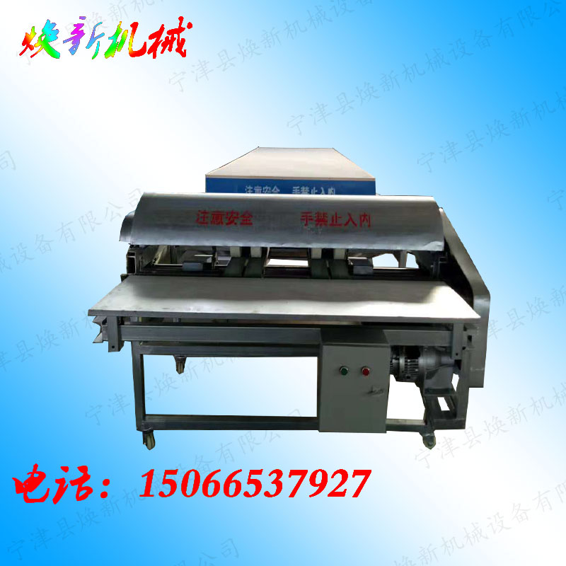 淄博全自動(dòng)牛皮紙塑分離機(jī)碎紙剝離白料廢物再利用設(shè)備