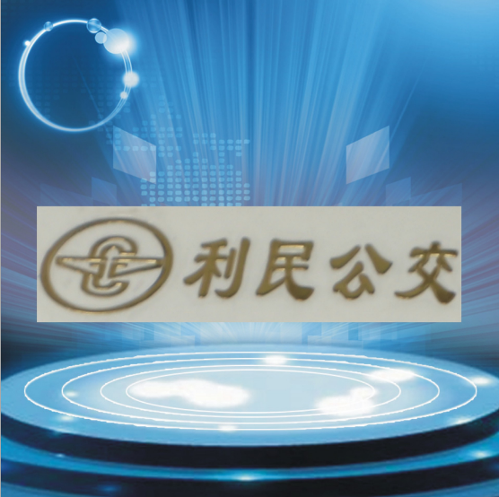 專(zhuān)業(yè)制作金屬超薄標(biāo)牌 標(biāo)牌定制廠(chǎng)家 標(biāo)牌定制哪家好 金屬標(biāo)牌批發(fā) 金屬超薄標(biāo)牌