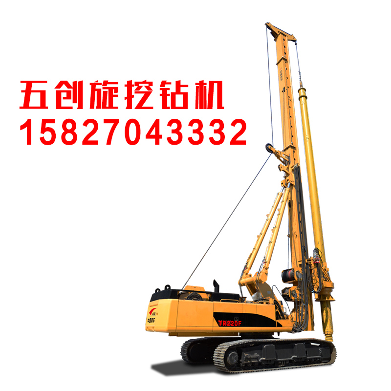 旋挖鉆機(jī) 中國中車TR旋挖鉆機(jī) 中國中車TR220F旋挖鉆機(jī)