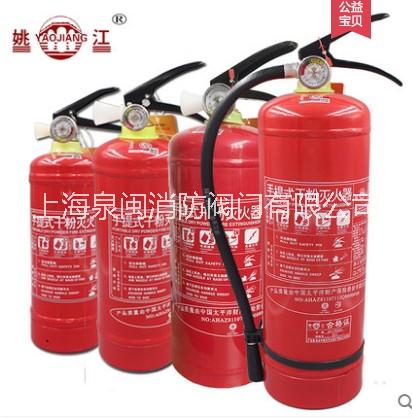 金盾 滅火器_金盾 滅火器價格_優(yōu)質(zhì)金盾 滅火器 上海泉閩  金盾滅火器 金盾滅火器廠家 姚江滅火器