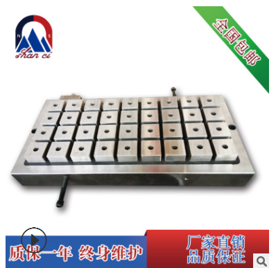 山磁供應(yīng)電永磁吸盤X61-250
