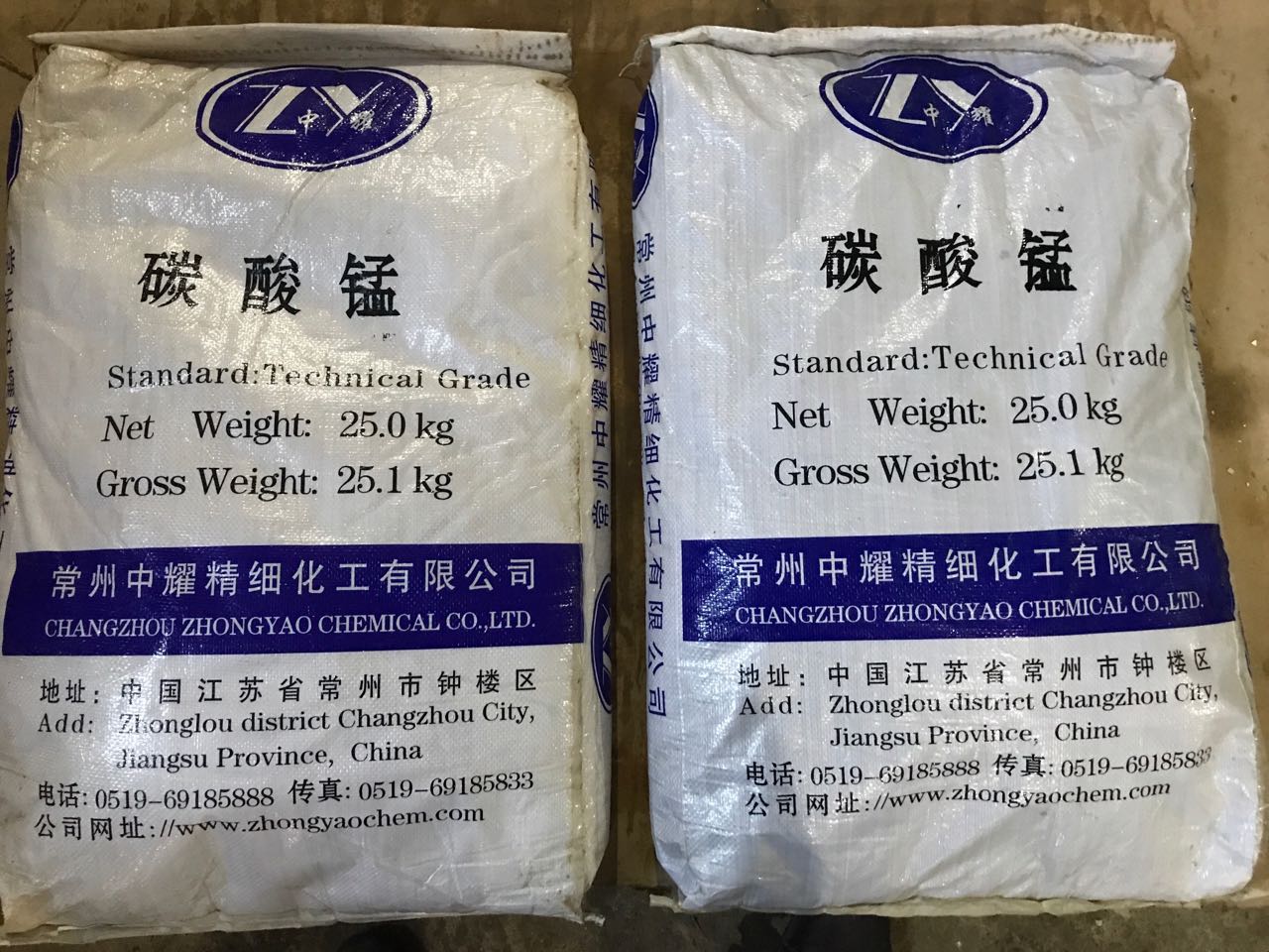 碳酸錳工廠直銷(xiāo)