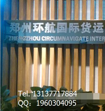 河南進出口陸運中亞五國哈薩克斯坦-阿斯塔納-阿拉木圖 陸運 鐵路 汽運