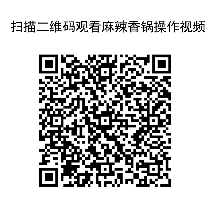 千廚味家家麻辣香鍋調(diào)料120g辣椒麻辣調(diào)味廚房調(diào)料冒菜醬火鍋