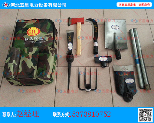 防汛搶險(xiǎn)工具包廠家，水上救援工具包材質(zhì)，組合工具包價(jià)格