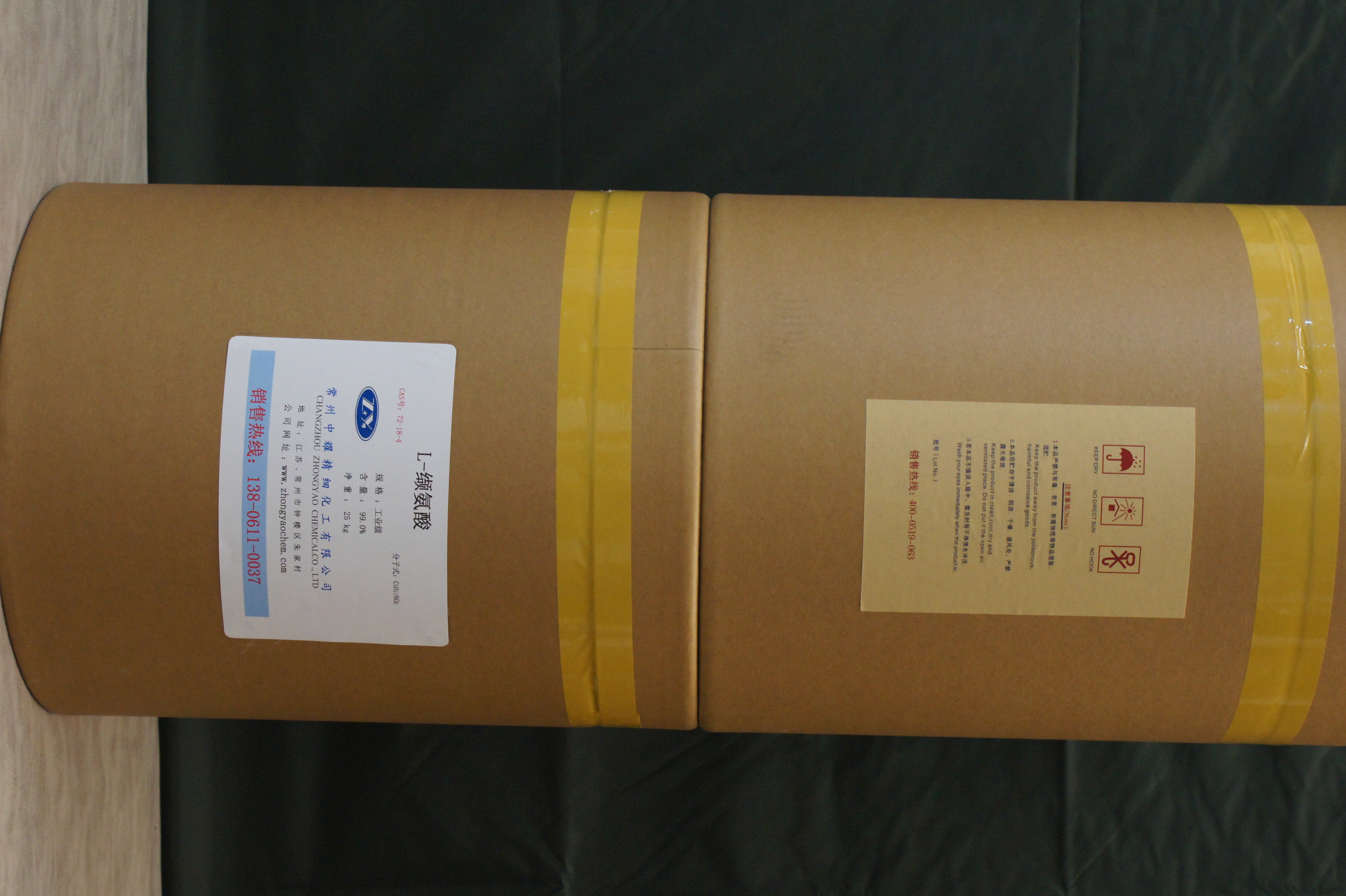 L-纈氨酸工廠直銷