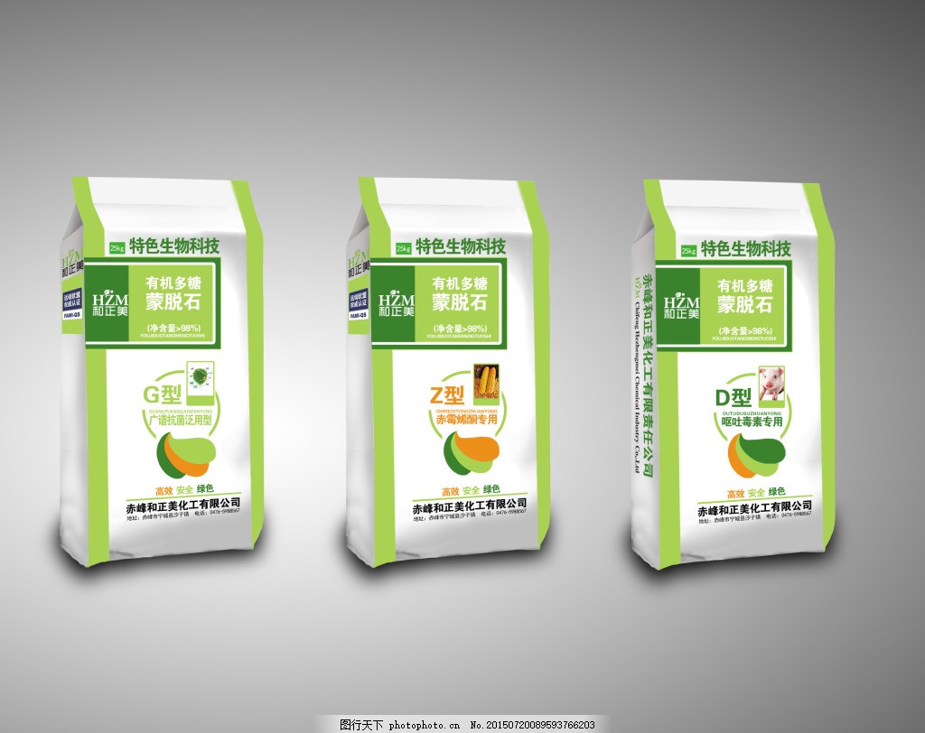 甜菜堿包裝生產(chǎn)廠家-濟南甜菜堿批發(fā)-甜菜堿包裝圖片 25kg甜菜堿包裝