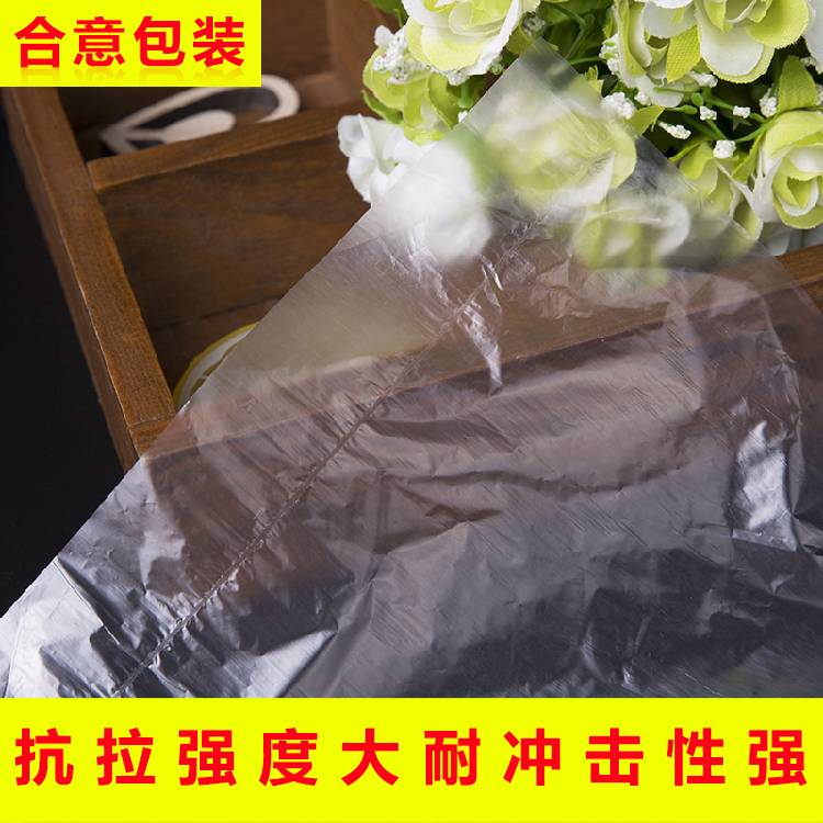 生產(chǎn)廠家大小po膠袋平口透明加厚防塵防潮塑料包裝袋定制現(xiàn)貨批發(fā)