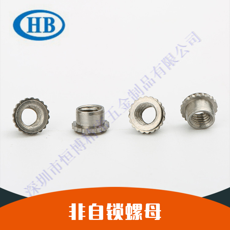 廠家直銷(xiāo)自鎖或非自鎖螺母自扣螺母花齒螺母壓鉚螺母壓鉚螺絲FE-M3 規(guī)格齊全 螺母 非自鎖螺母