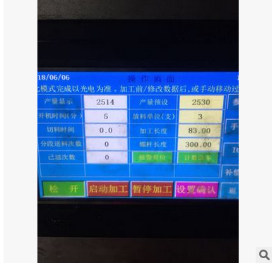 無(wú)毛刺不銹鋼管切管機(jī)，無(wú)毛刺不銹鋼管切管機(jī)價(jià)格，無(wú)毛刺不銹鋼管切管機(jī)廠家