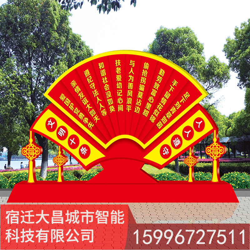 宿遷專業(yè)燈箱廠家定制不銹鋼核心價(jià)值觀 戶外宣傳欄廣告牌