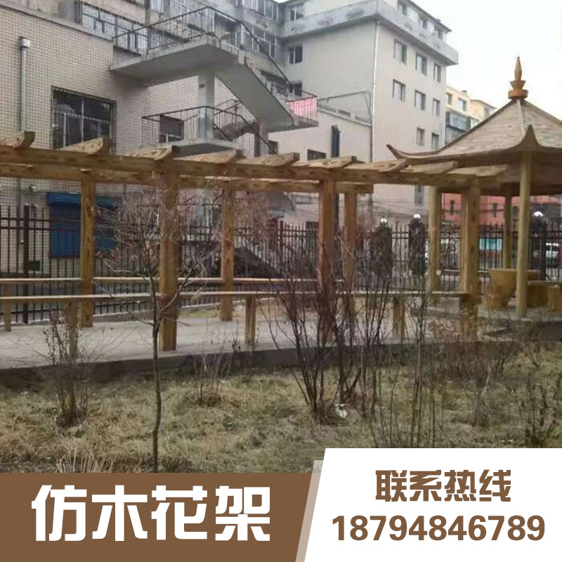 蘭州環(huán)保仿木朗庭   水泥葡萄架 仿木廊架 甘南藏族自治州朗庭西寧市定制 海東區(qū)朗庭廠家直銷 朗庭