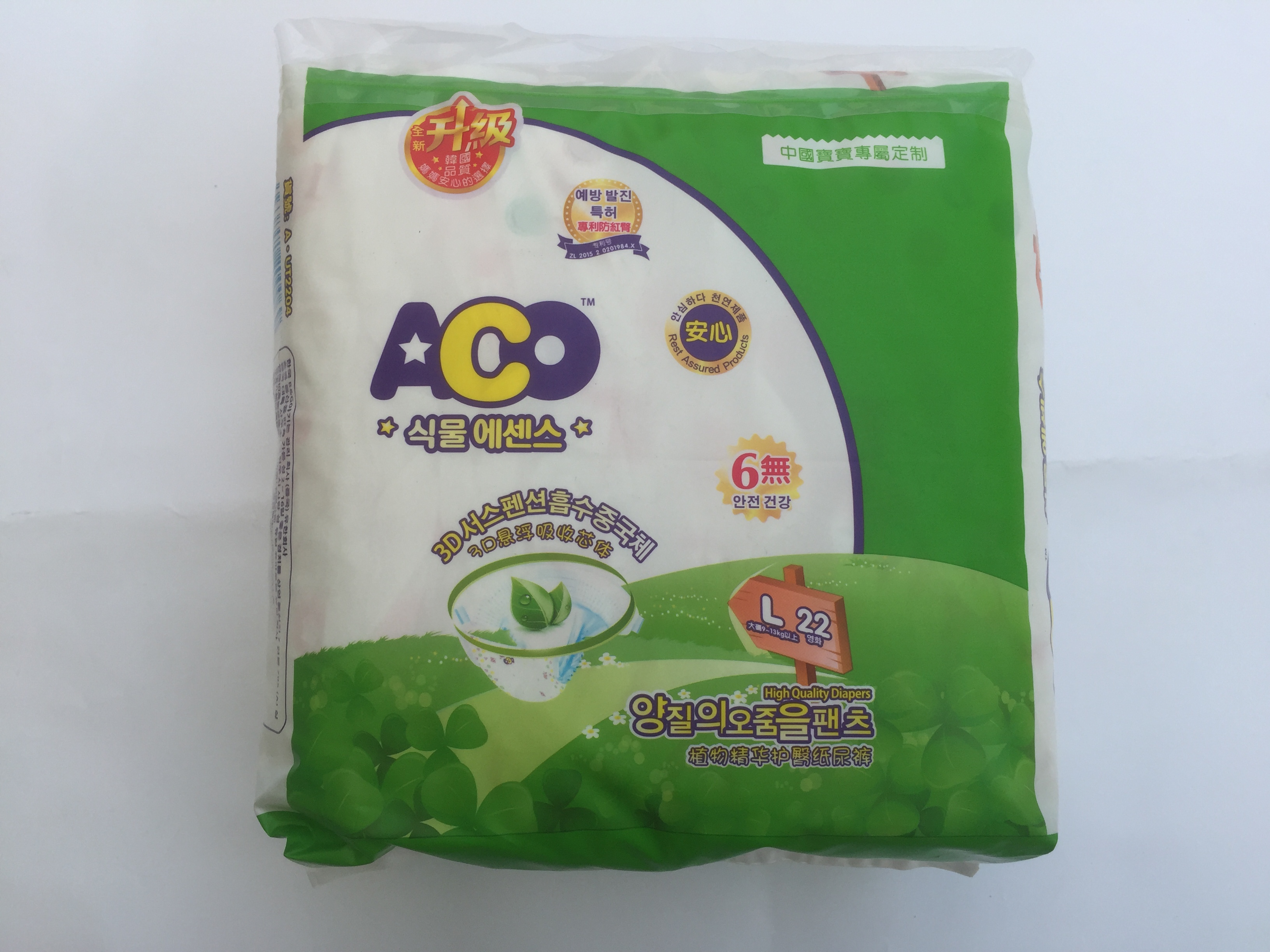 ACO紙尿褲， ACO紙尿褲供貨商，紙尿褲報價，佛山ACO紙尿褲廠家，ACO紙尿褲價格，嬰兒紙尿褲