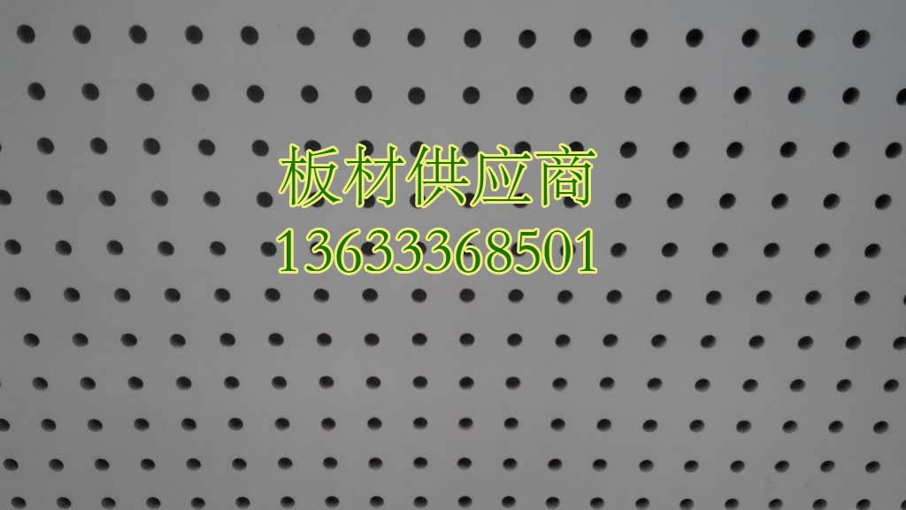 北京穿孔吸音纖維水泥吊頂板