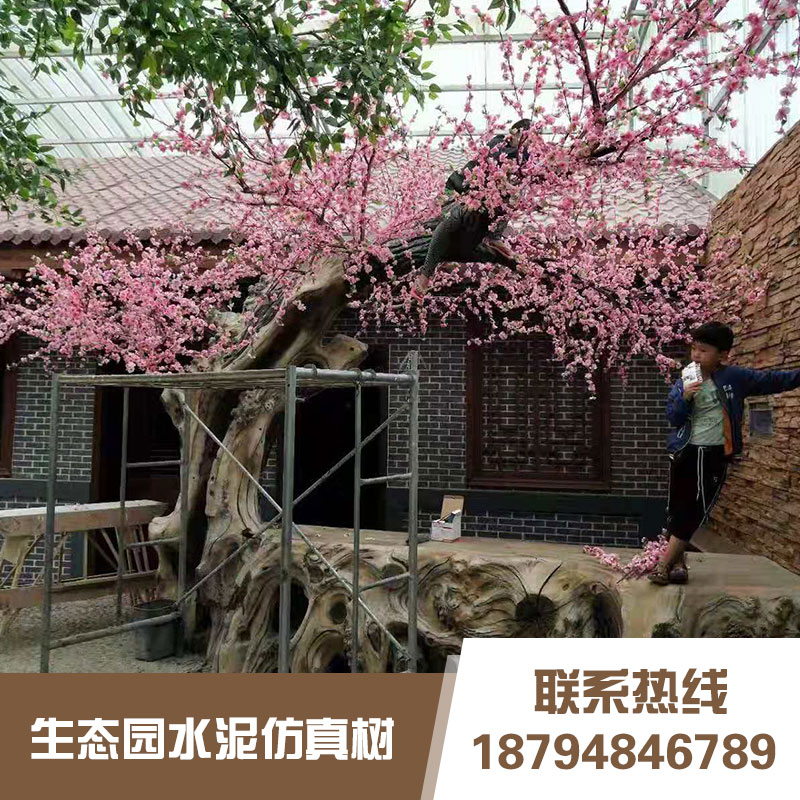 生態(tài)園水泥仿真樹(shù) 大型古榕樹(shù) 室內(nèi)外包柱景觀(guān)樹(shù) 各種奇異造型假樹(shù)專(zhuān)業(yè)設(shè)計(jì)雕塑制作 歡迎致電