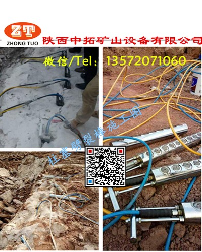 貴陽中拓液壓分裂棒價格行情