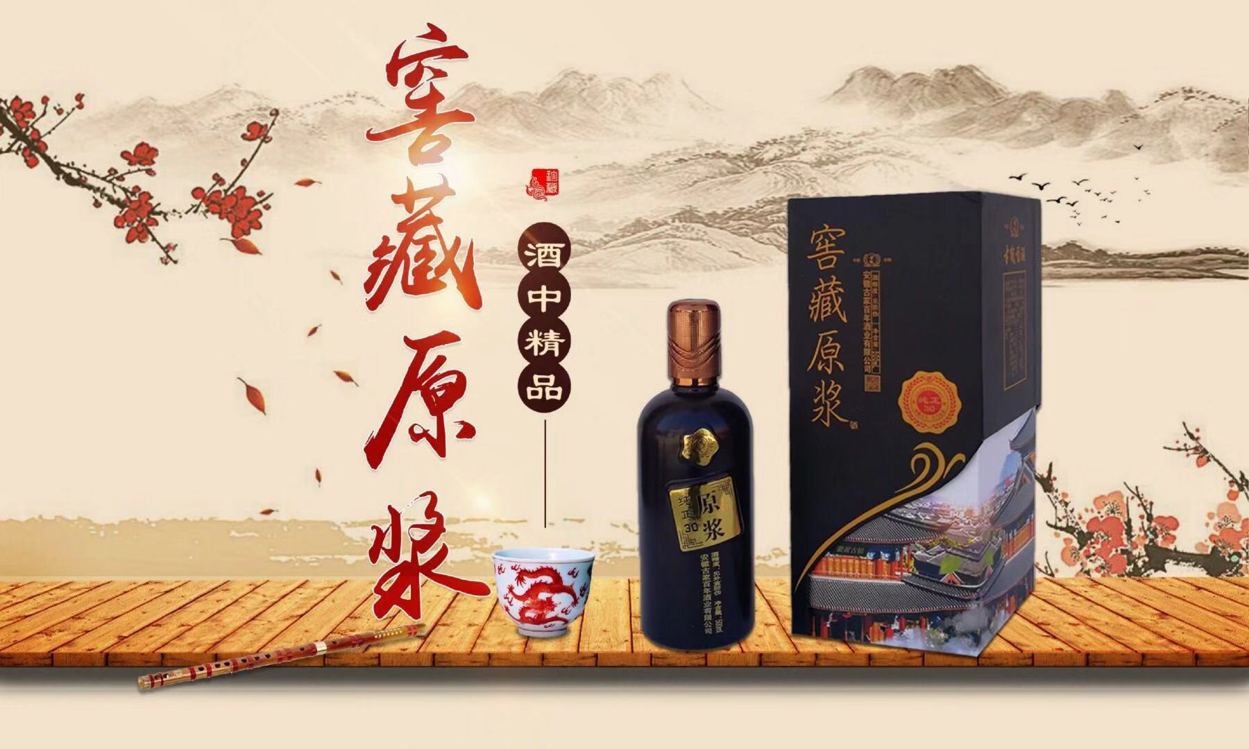 濃香型代加工定制貼牌 白酒定制多少錢一瓶找古家百年了解